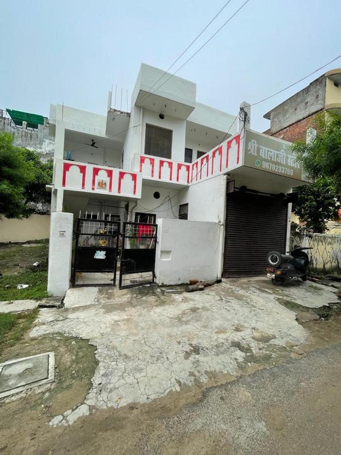 Shree Balaji Homestay Ayodhya Exterior photo